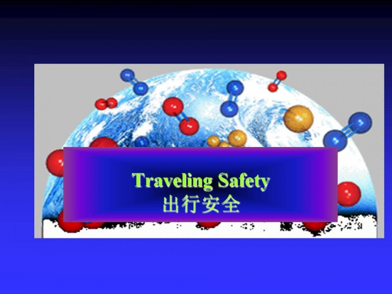 Travel safety 出差安全