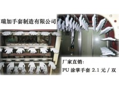 PU涂掌手套图2