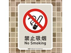 提供工作场所安全标识解决方案服务图2