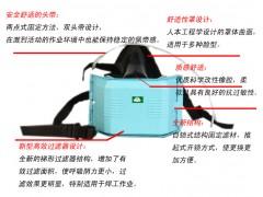 跃丰工业防护 提供优质的防毒、防尘系列产品图2