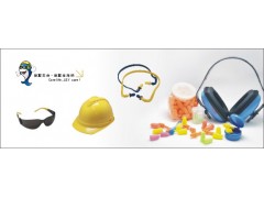 金海纳防护  耳塞;防噪音耳塞;防护耳罩;安全帽