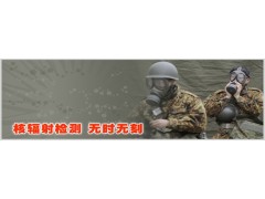 华瑞科力恒  各种气体检测设备、放射性检测设备图2