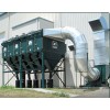 Camfil Farr Air Pollution Control Industrial Dust Collectors and Fume Collection Equipment
