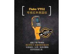 福禄克电子仪器仪表公司 电子测量仪器、电工仪器仪表、电子测试工具、检测仪器图3