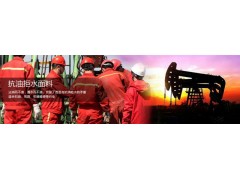 新乡市卓诚特种纺织品有限公司是国内生产特种功能性防护面料的专业化厂家。公司主要致力于特种防护面料的研发与生产，为在特殊环境条件下的作业人员提供安全的劳动防护。图2