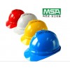 供应MSA豪华型安全帽 梅思安V-GARD500豪华型安全帽