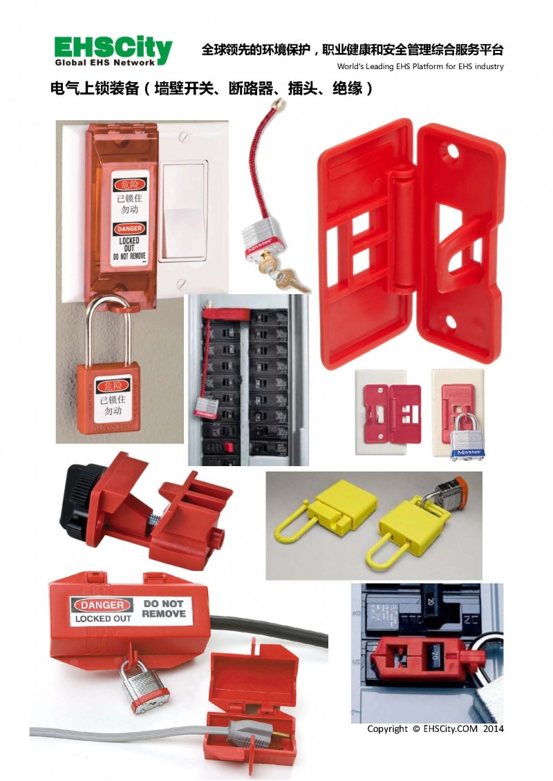 Hazardous-Energy-Control-and-Lockout-Tagout-Guide_页面_09