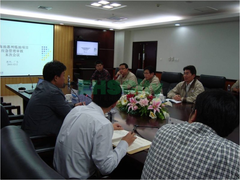 中海油惠州炼厂应急评估