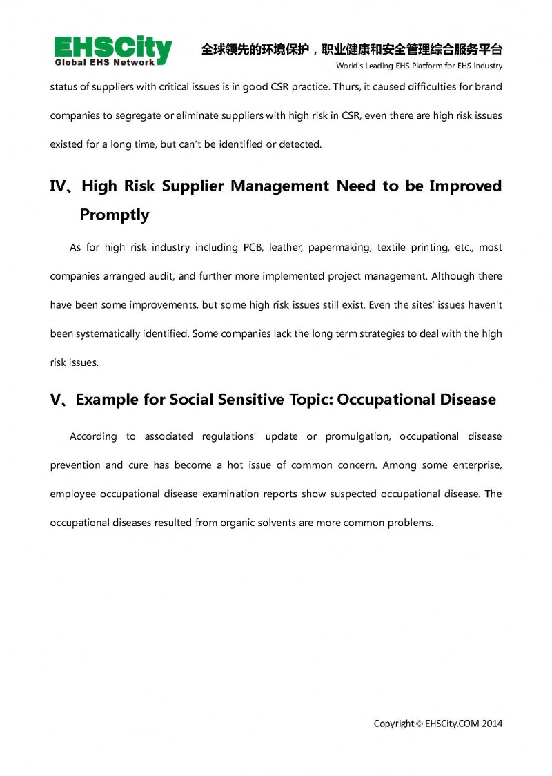 Supply-Chain-CSR&EHS-Consulting-EHSCity_页面_04