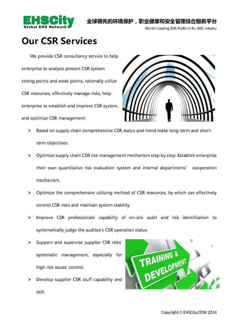 Supply-Chain-CSR&EHS-Consulting-EHSCity_页面_05