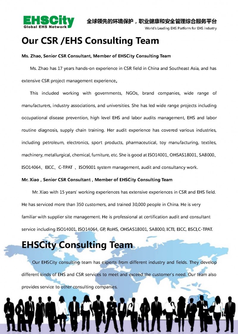 Supply-Chain-CSR&EHS-Consulting-EHSCity_页面_07