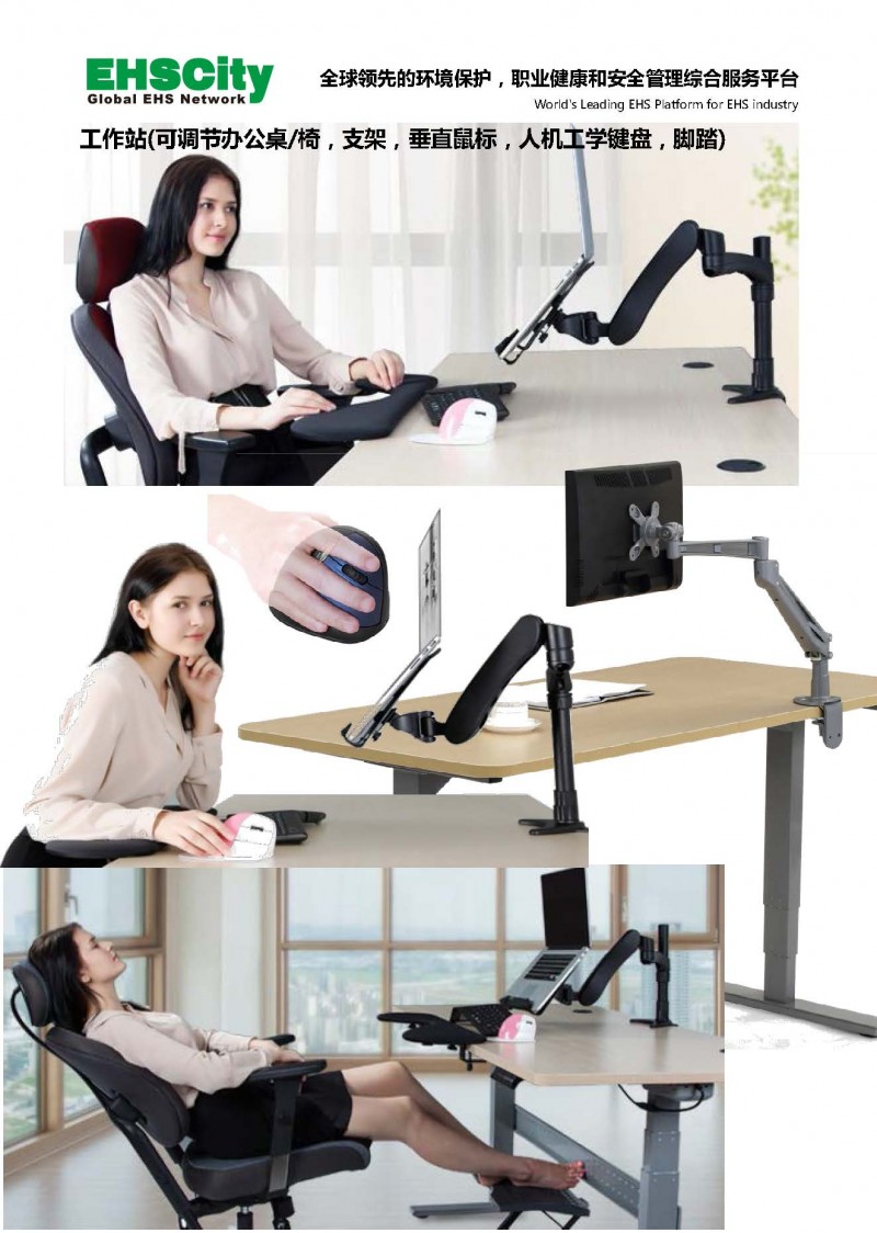 Ergonomics-Improving-Guide-for-the-Workplace_页面_7