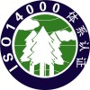 ISO14000体系认证检测