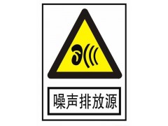 厂界噪声环境噪声检测