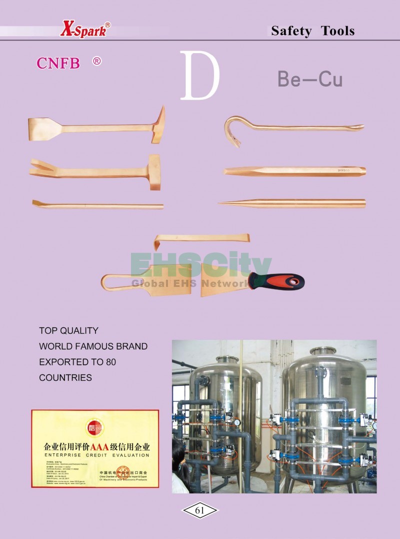 Non-Sparking, Non-Magnetic, Corrosion Resistant Tools by EHSCity EHSCity防爆、防磁、钛合金、特种工具大全》_页面_064