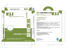 K&J N95折叠带阀防雾霾口罩图2