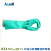 Ansell 37-176 亚洲版棉植绒衬里丁腈手套