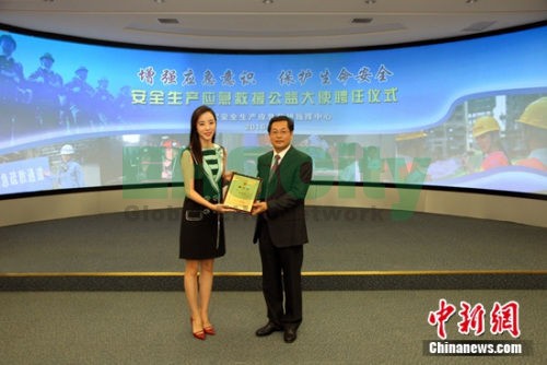 李思思 李思思