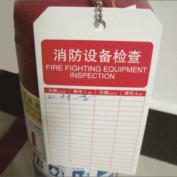 消防设备检查吊牌 卡纸，正反面印刷，75×130mm，50片/包，中英文