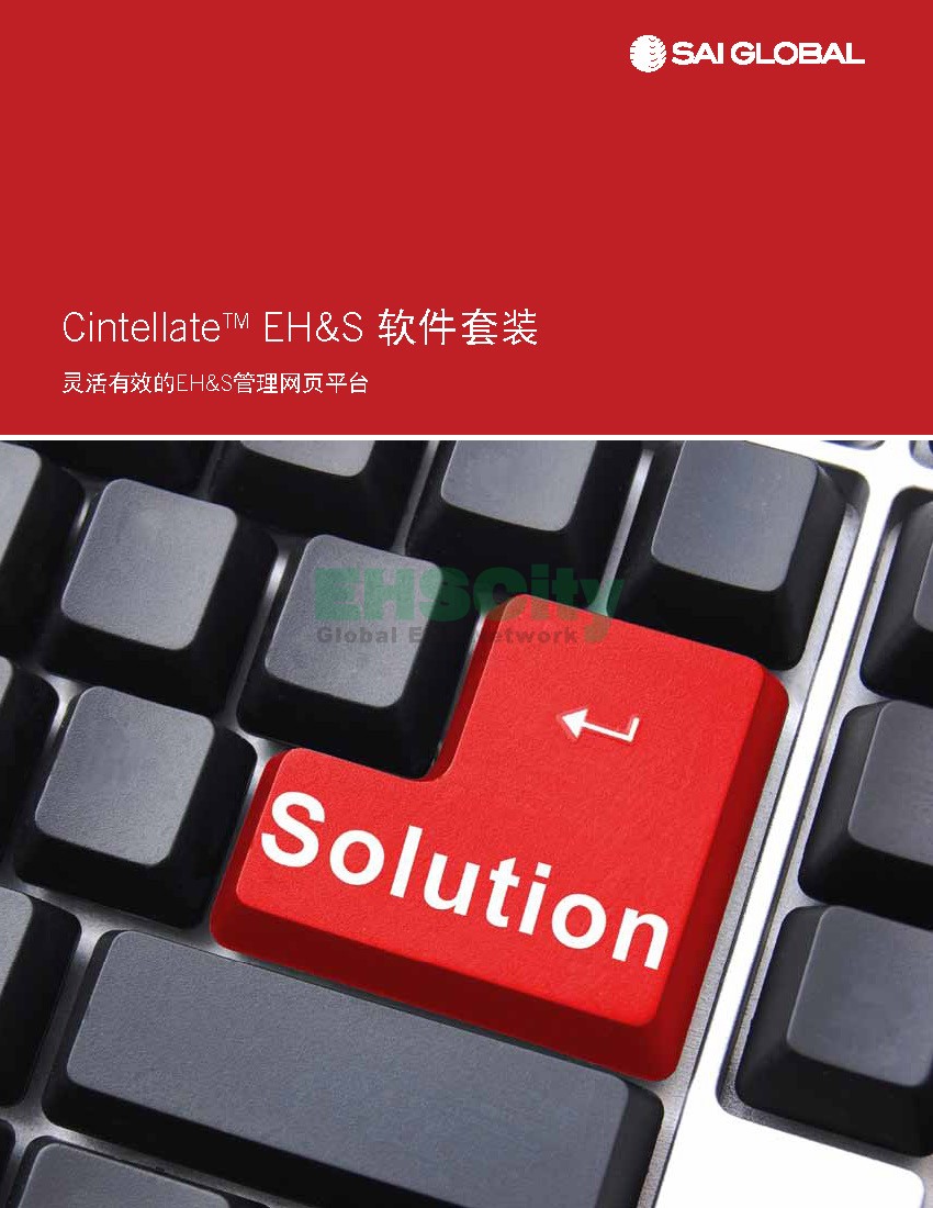Cintellate Overview Brochure-ch_页面_1