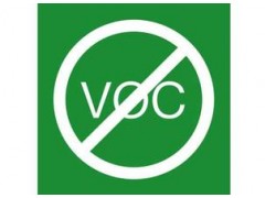 VOCs 挥发性有机物 废气治理 Volatile organic compounds