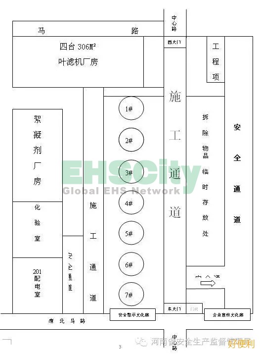 中铝河南分公司6•22坠落重大事故技术报告