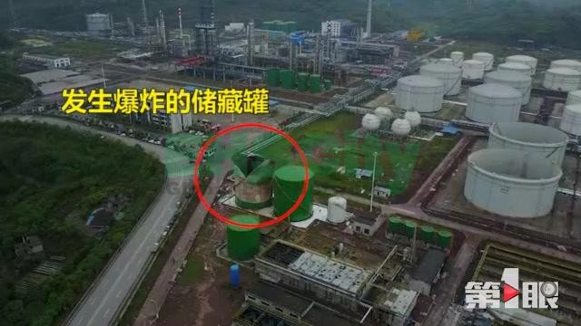 涪陵区石坨镇龙海石化一储藏罐发生爆炸