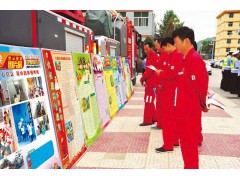 2017年119“全国消防安全宣传教育日” 活动方案图2