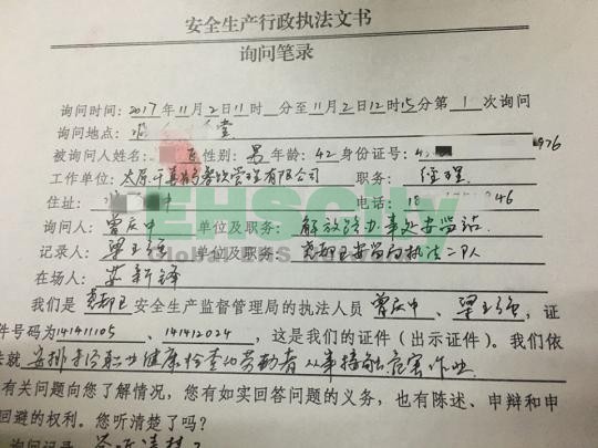 山西省职业病防治进“厨房”冷门行业职业病受关注