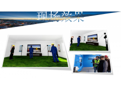 【视频】VR施工安全体验馆-EHSCity, EHS+VR实景体验到底什么样？支持更多EHS主题VR定制！图3