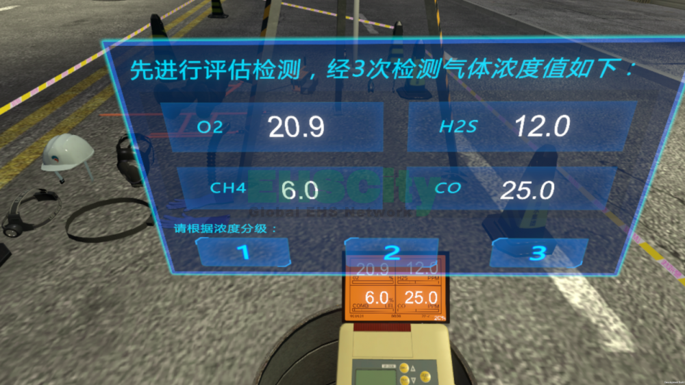 EHSCity有限空间VR训练系统