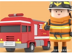 《备战2018消防月及安全法宣传周》图2