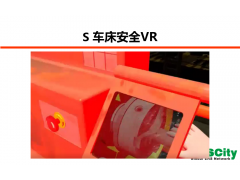 VR安全体验 2019图3