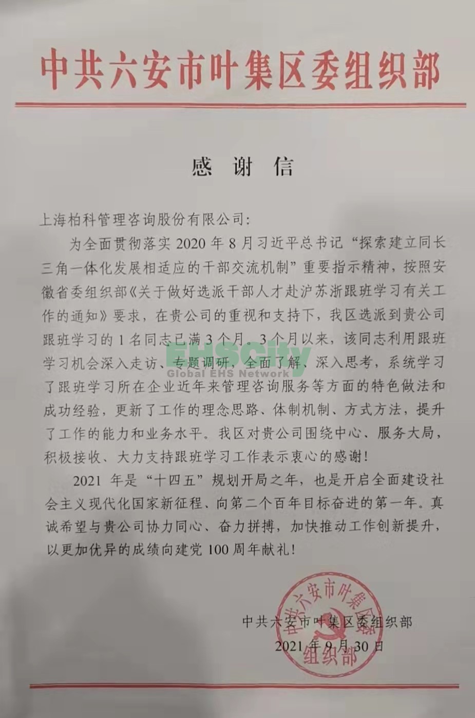 点击打开原图