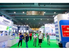 2022第七届广州国际氢产品与健康博览会图4