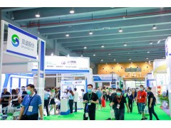 2022第七届广州国际氢产品与健康博览会图5
