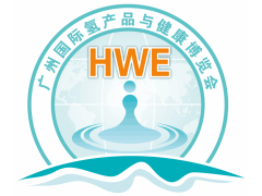 2022第七届广州国际氢健康暨高端水展