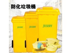 JESERY/杰苏瑞 移动式桶套装  化学品泄漏应急工具箱 JSY-30图1