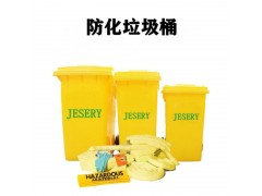 JESERY/杰苏瑞 移动式桶套装  化学品泄漏应急工具箱 JSY-30图2