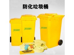 JESERY/杰苏瑞 移动式桶套装  化学品泄漏应急工具箱 JSY-30图4