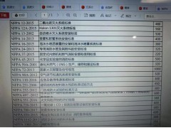 仓库安全10/29~30 上海（可在线） Warehouse Safety图3