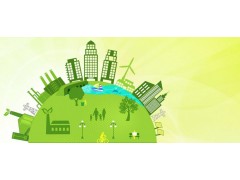 通用用能系统节能技术8/4~5 上海（可在线） Energy saving图3
