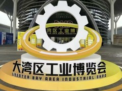 2025DMP大湾区工业博览会