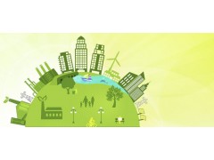 通用用能系统节能技术 5/26～27/2026 中国上海 Energy saving technology of general energy consumption system图2